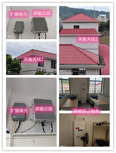  杞县某武警部队宿舍屏蔽案例（数字信令级）