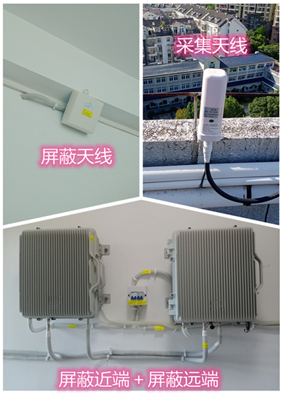  杞县某检察院保密室屏蔽案例（数字信令级）