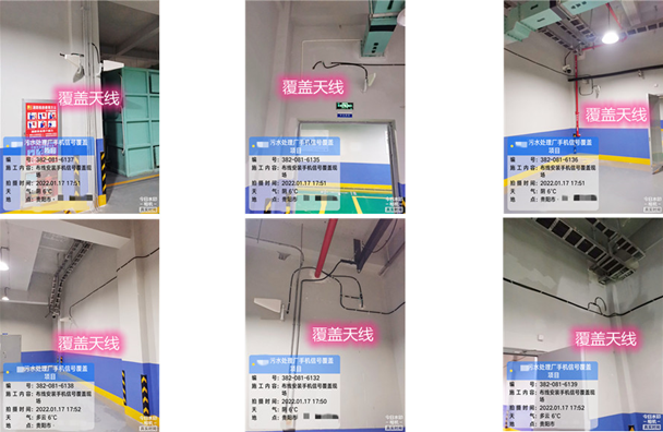  杞县污水处理净水厂地下箱体覆盖案例
